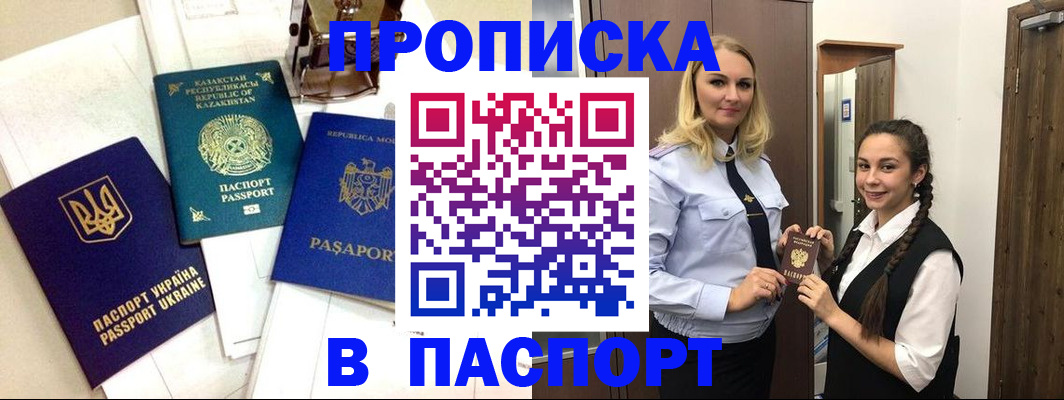 миграционный учет в Усть-Куте