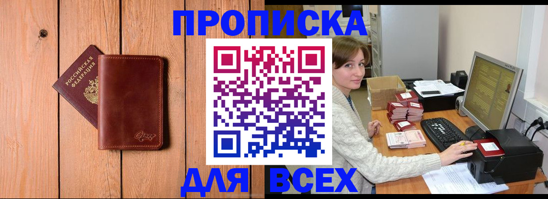 пропишу в квартире в Усть-Куте